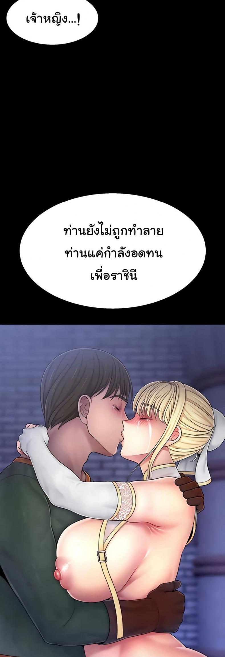 page-34