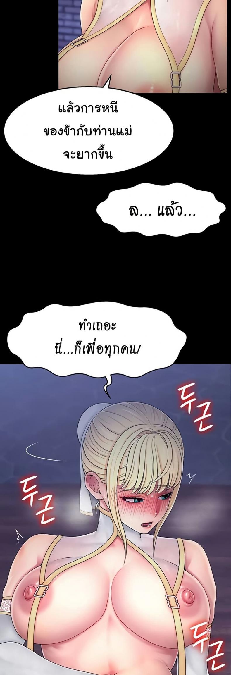 page-24