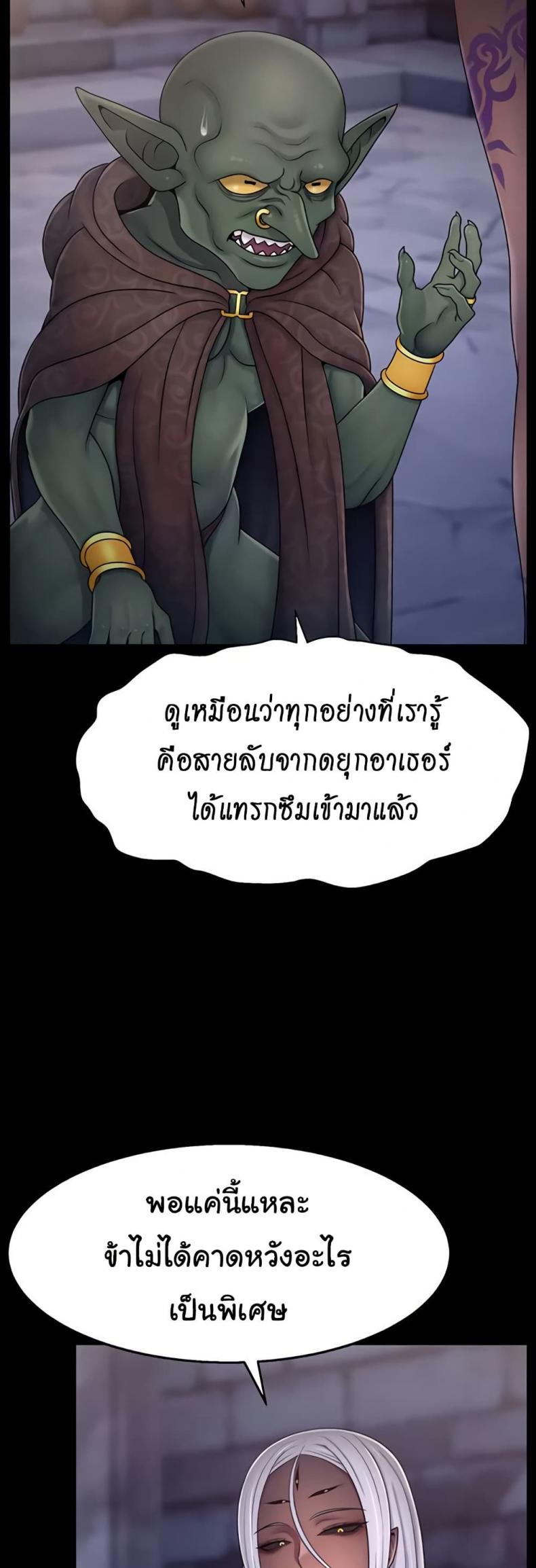 page-37