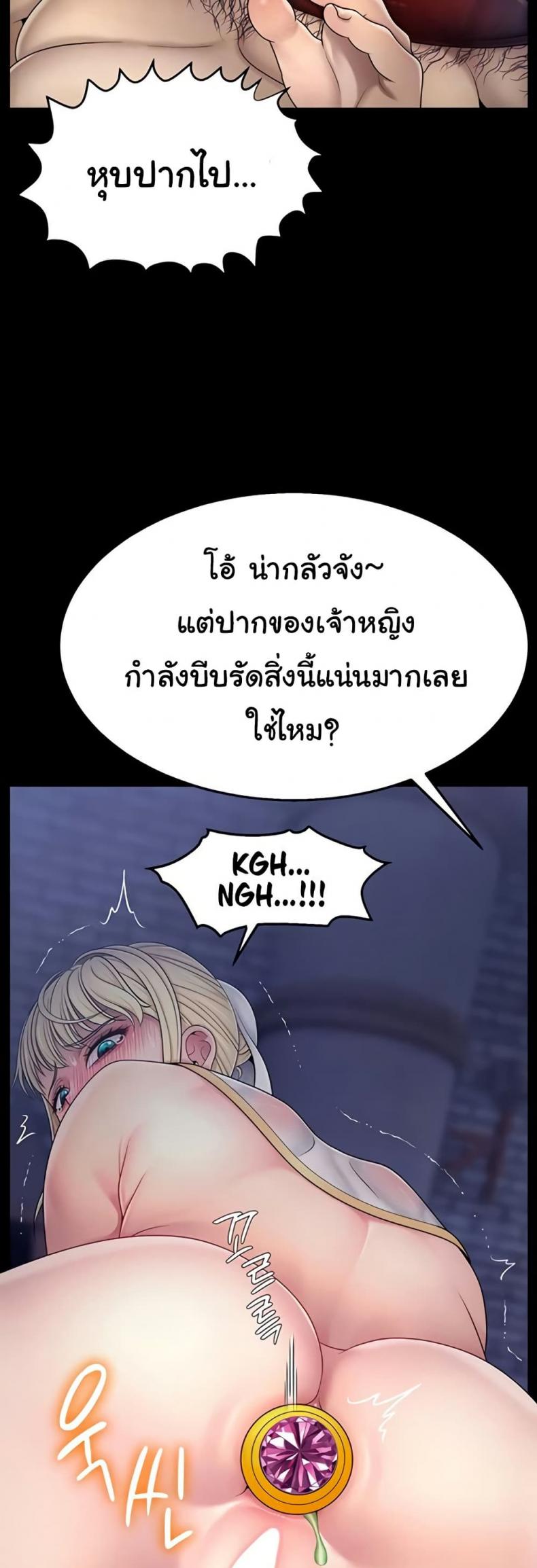 page-13