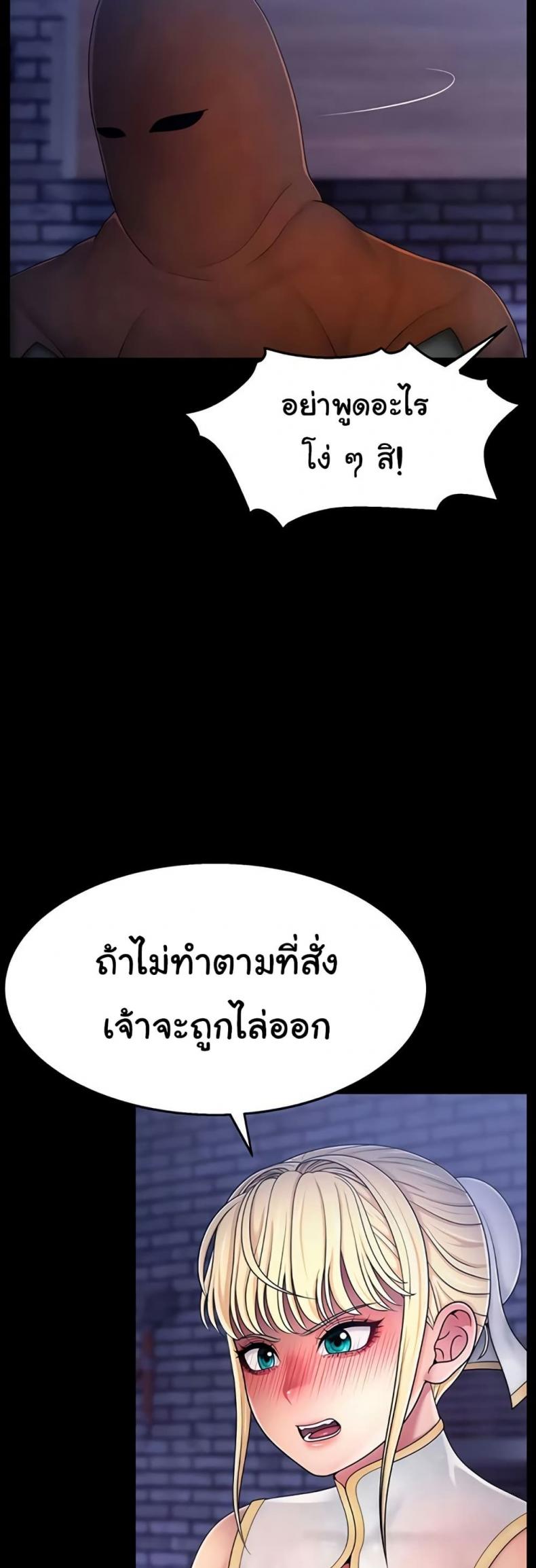 page-23