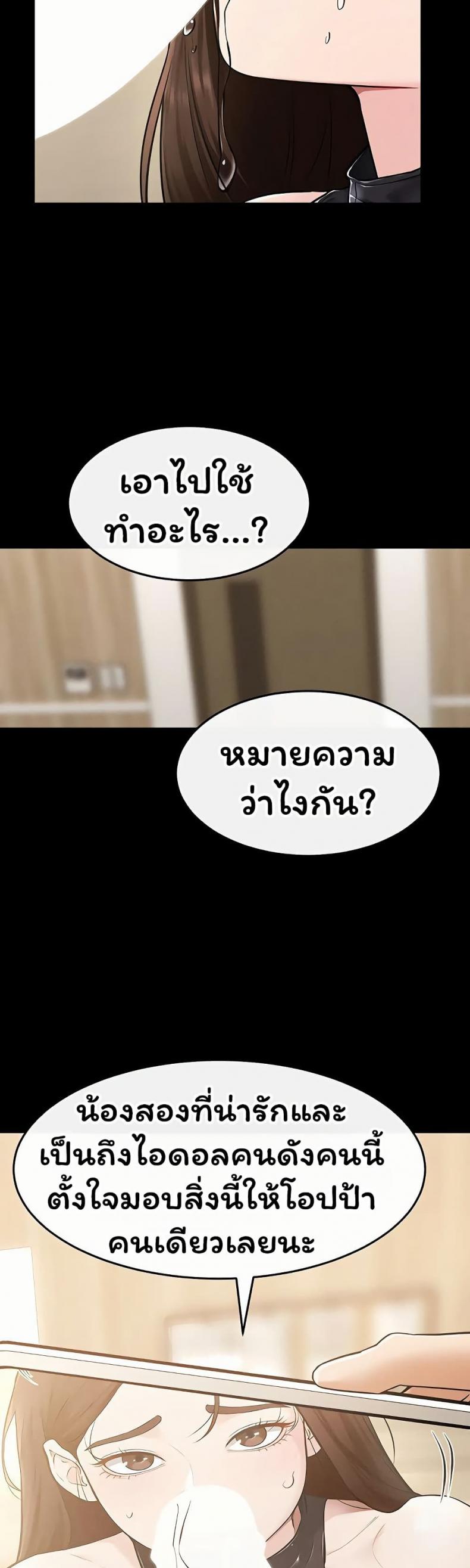 page-49