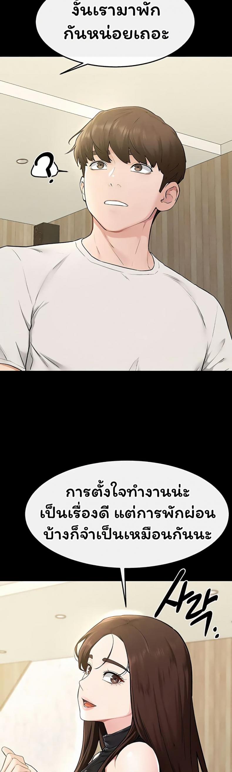 page-41