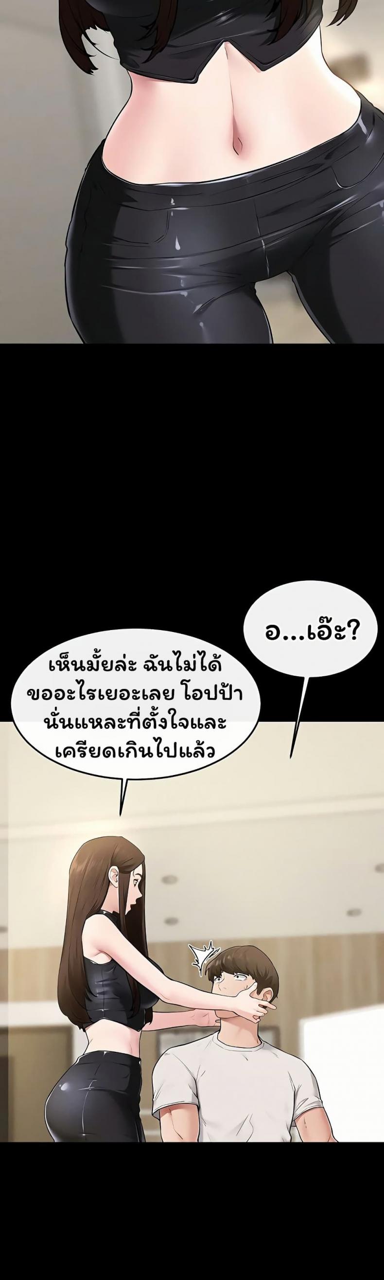 page-34