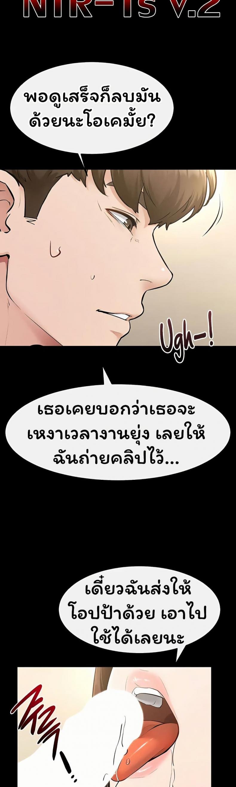 page-48