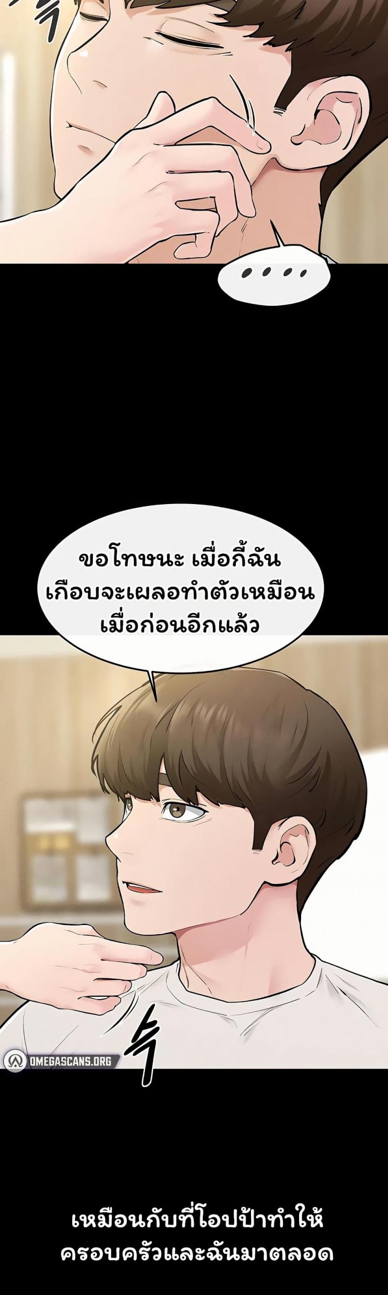 page-37