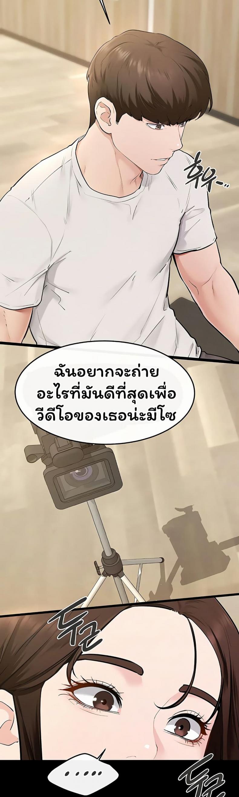 page-39