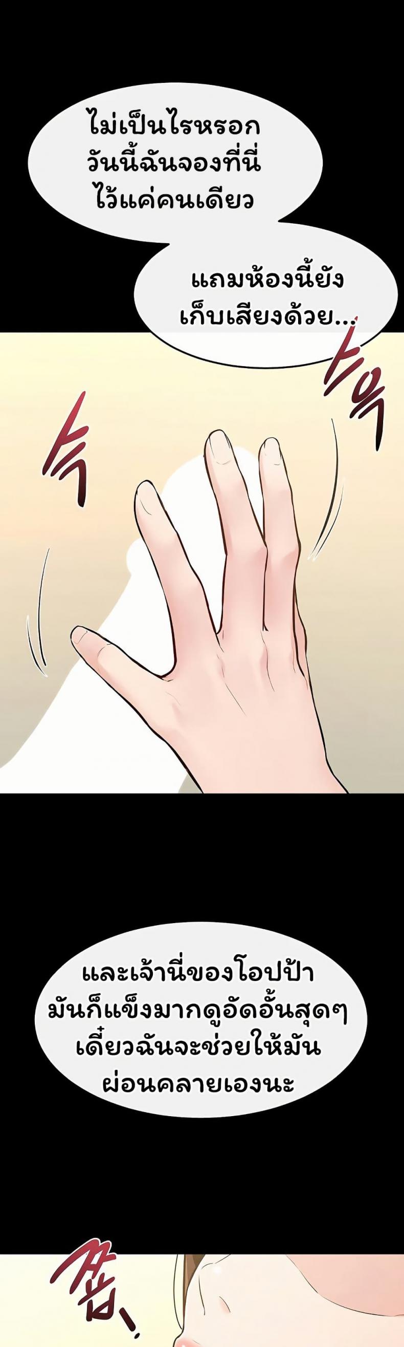 page-44
