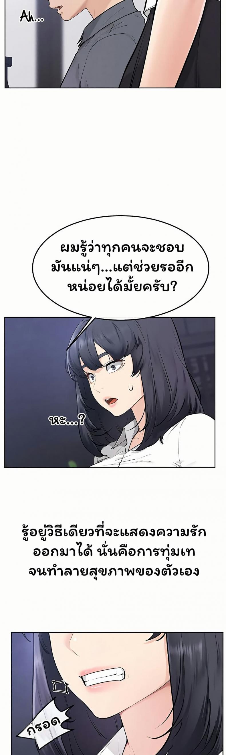 page-25