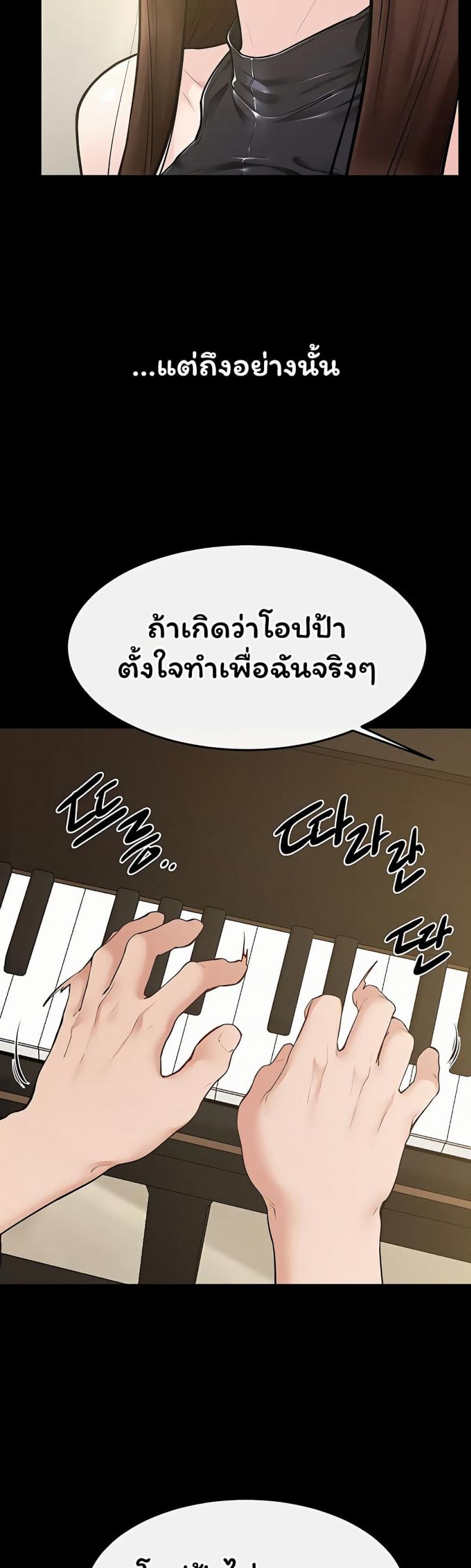 page-32