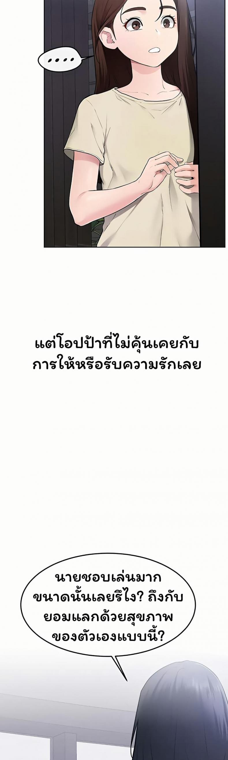 page-23