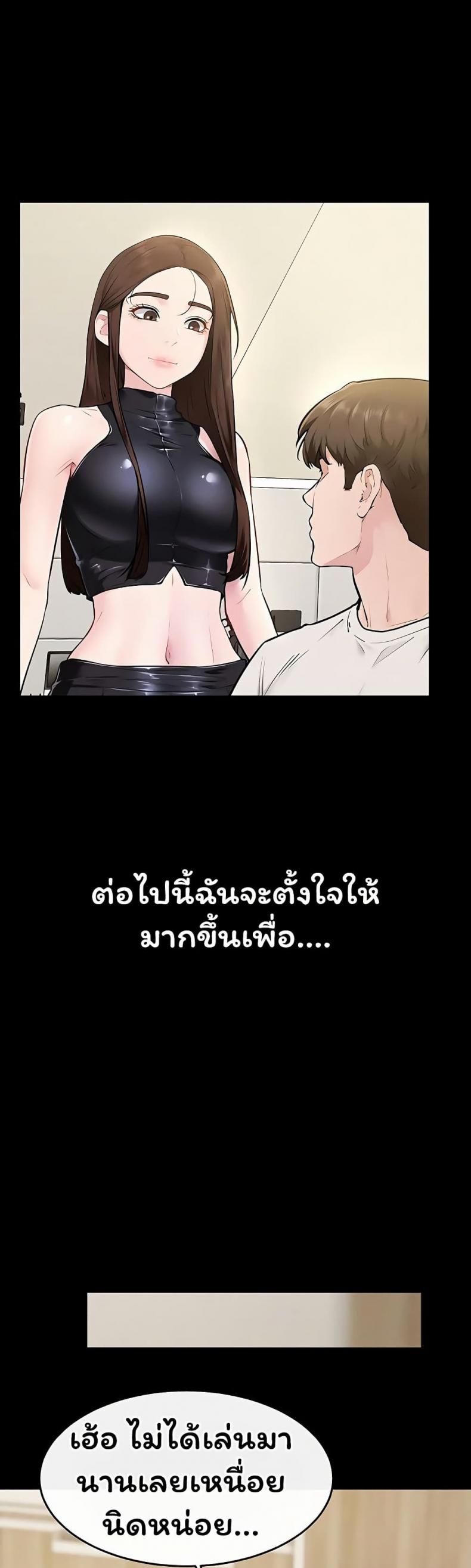 page-38