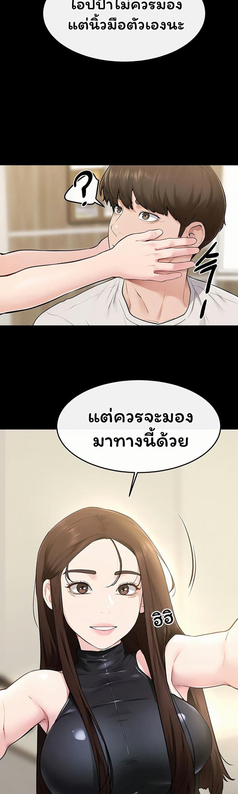 page-33