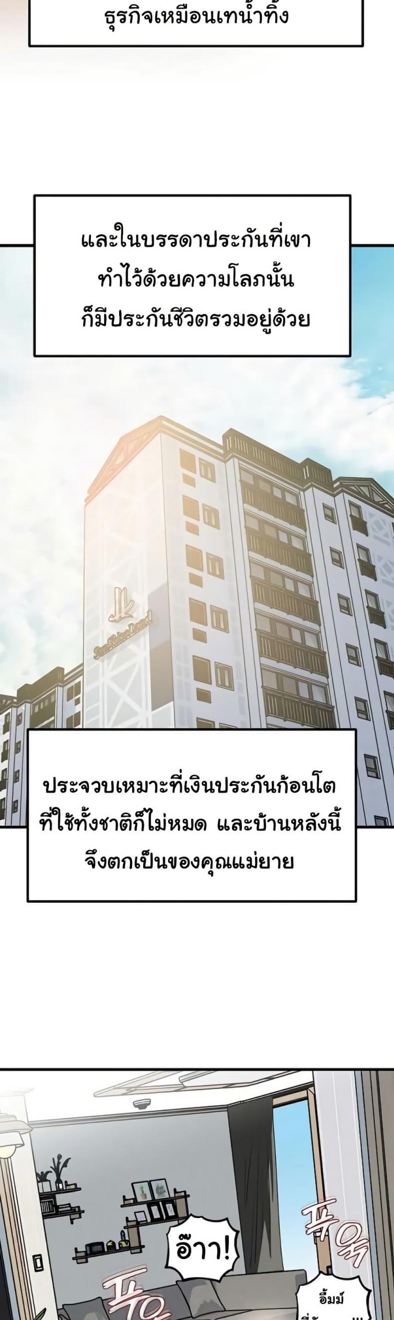 page-19