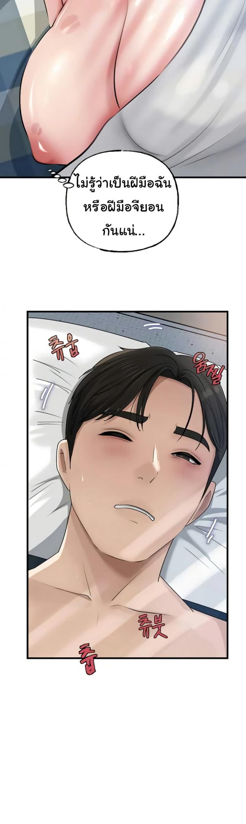 page-5