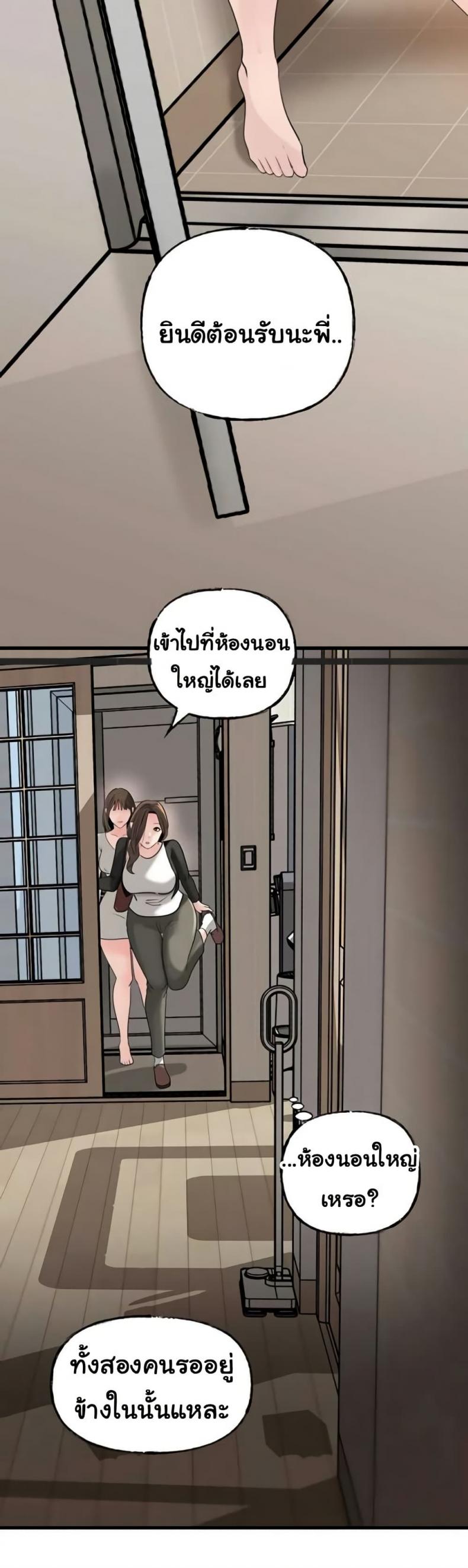 page-42