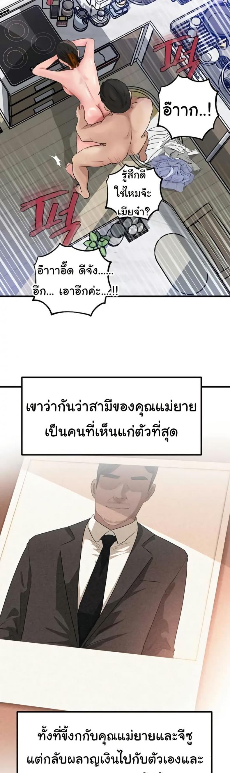 page-18