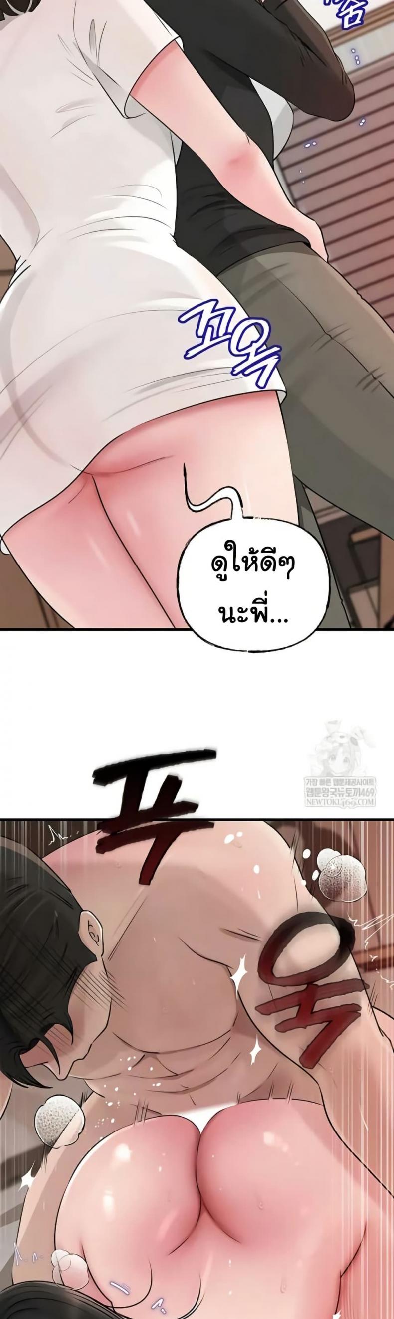 page-48
