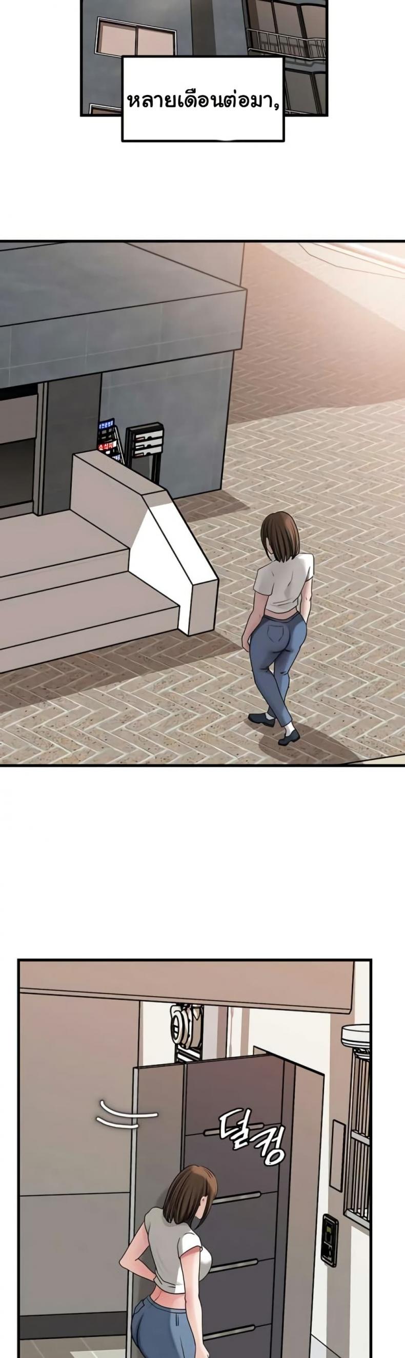 page-29