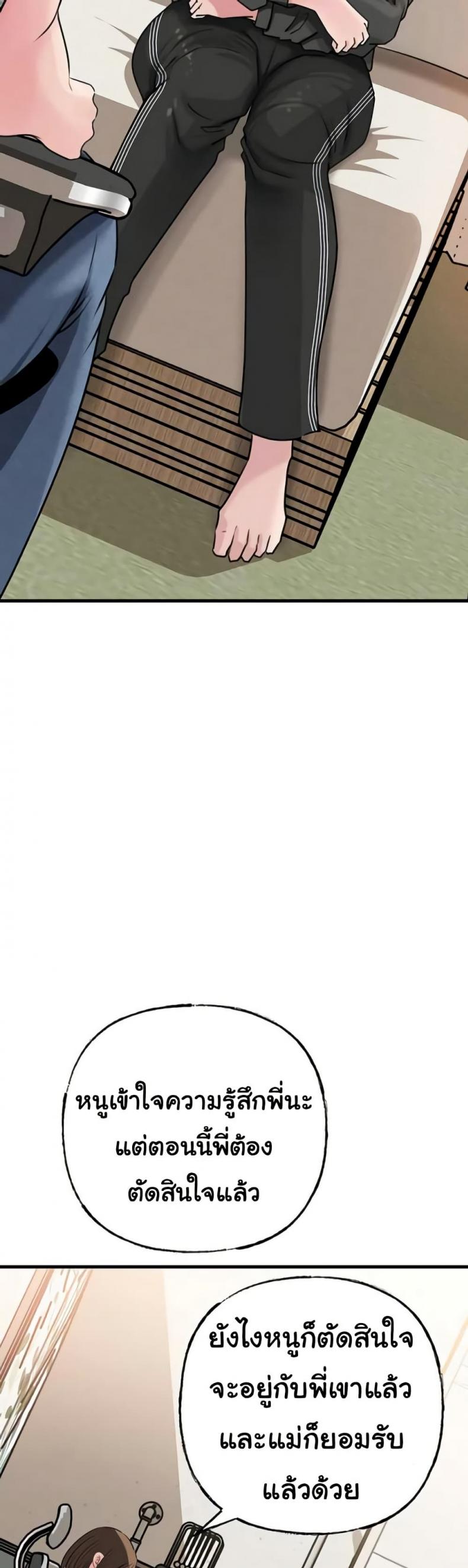 page-32
