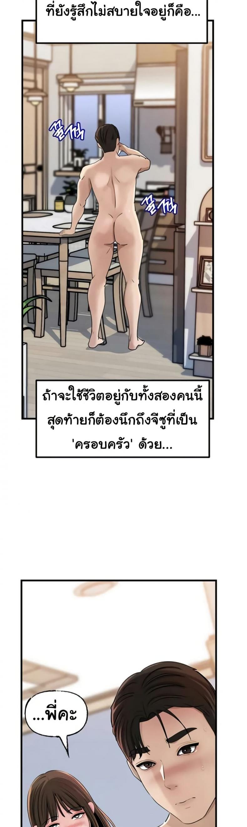 page-25
