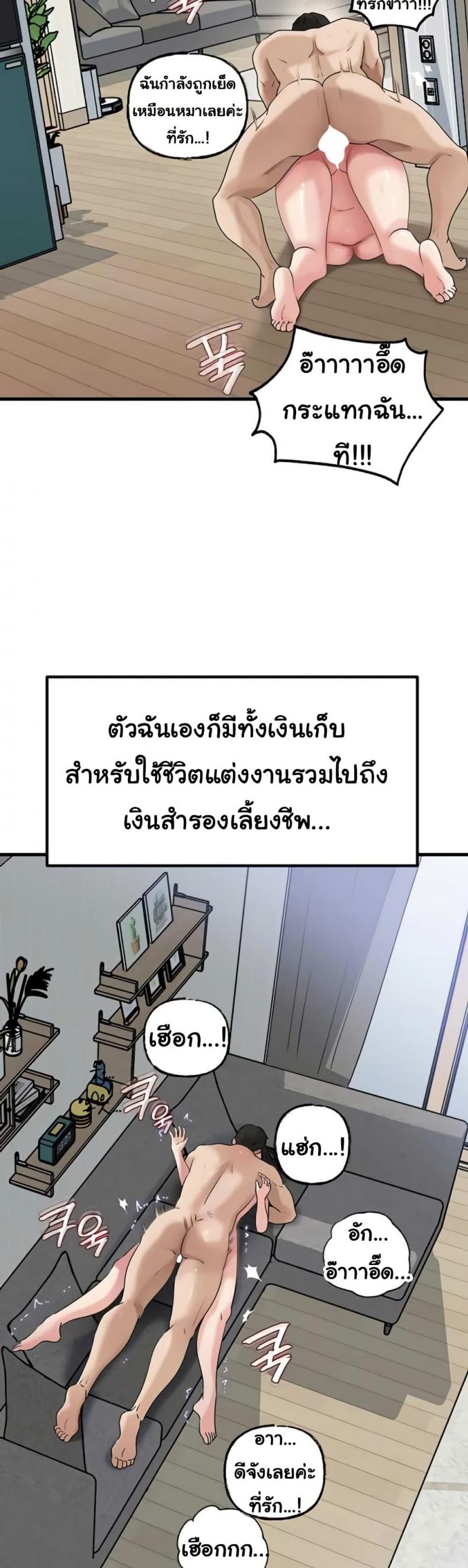 page-20
