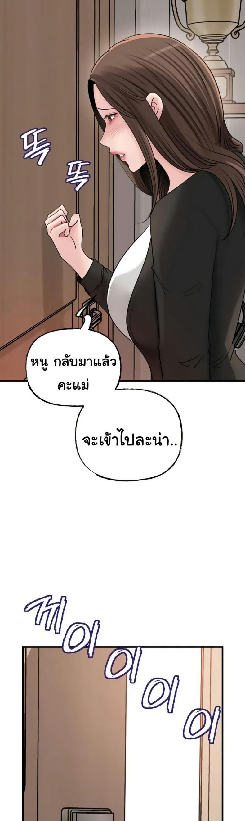 page-44