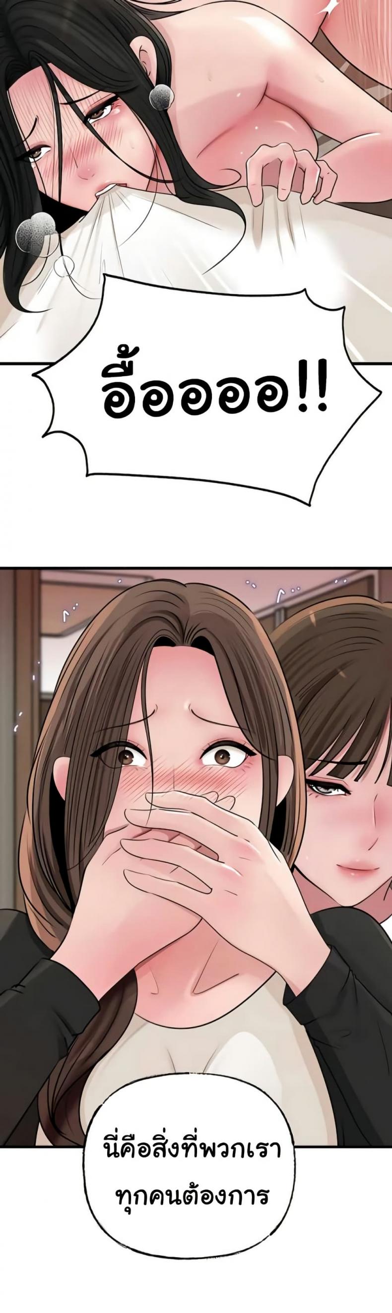 page-49