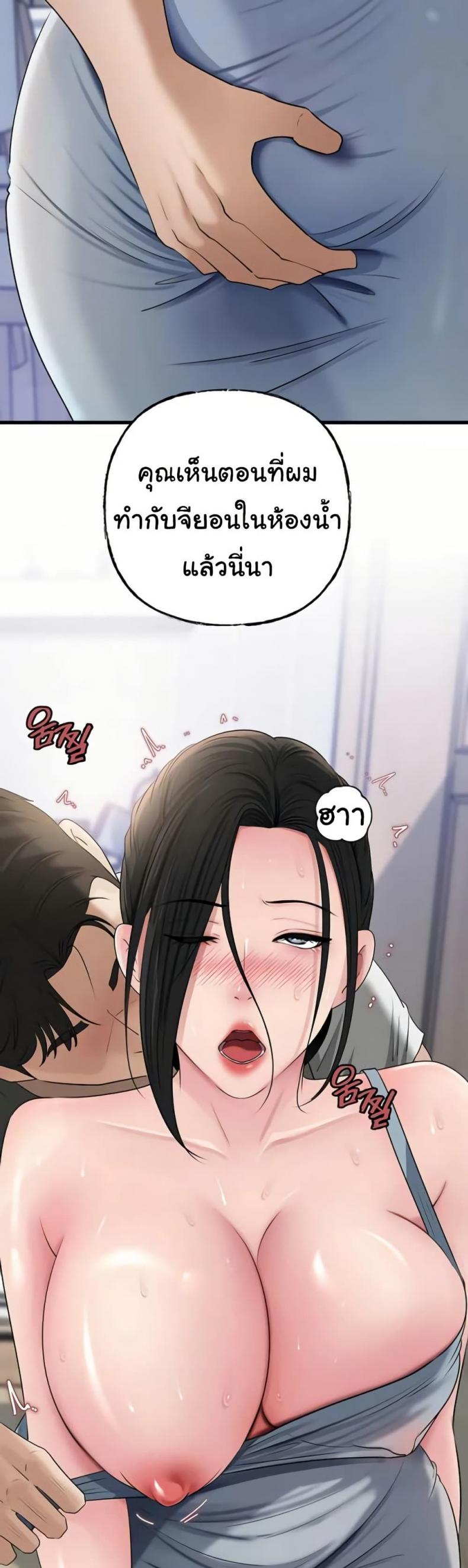 page-14