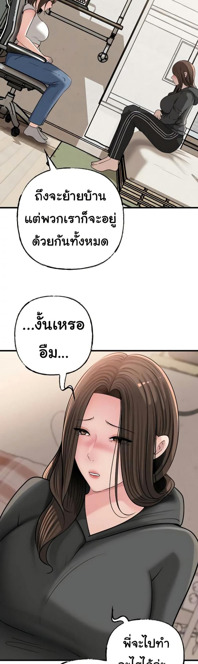 page-33