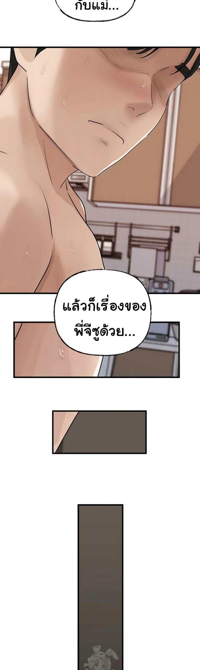 page-27