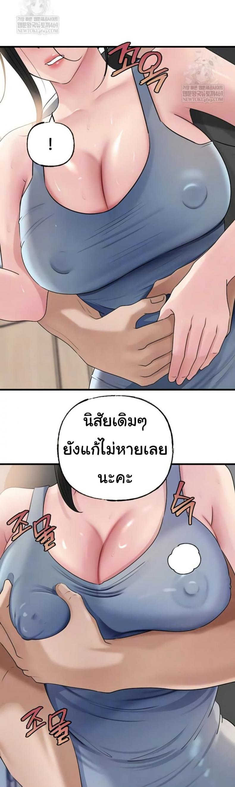 page-13