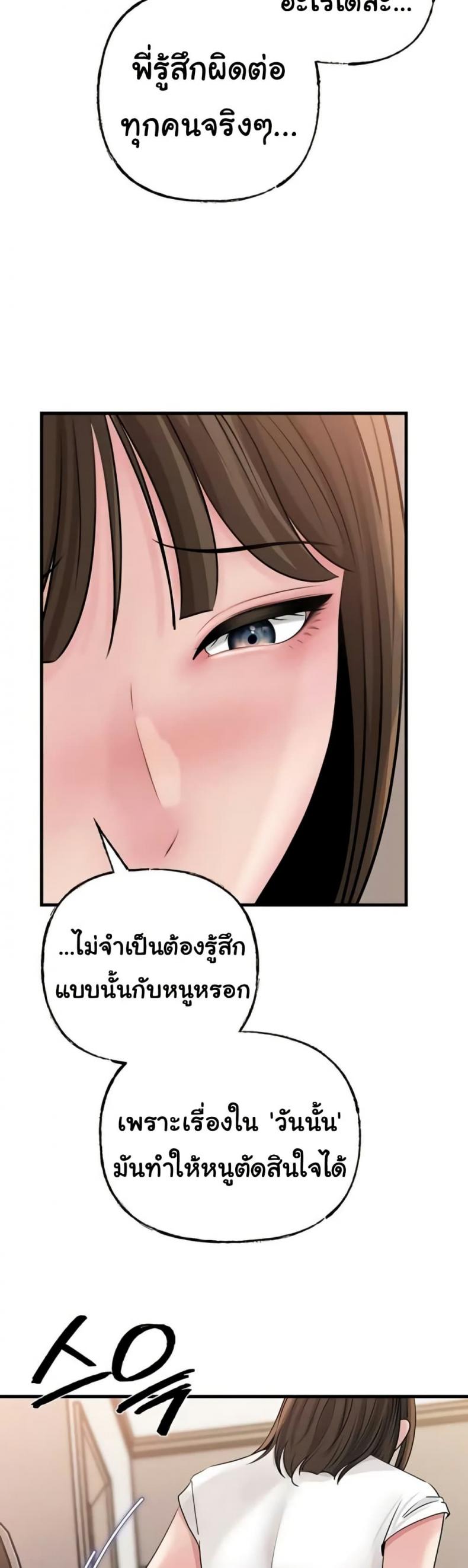 page-34
