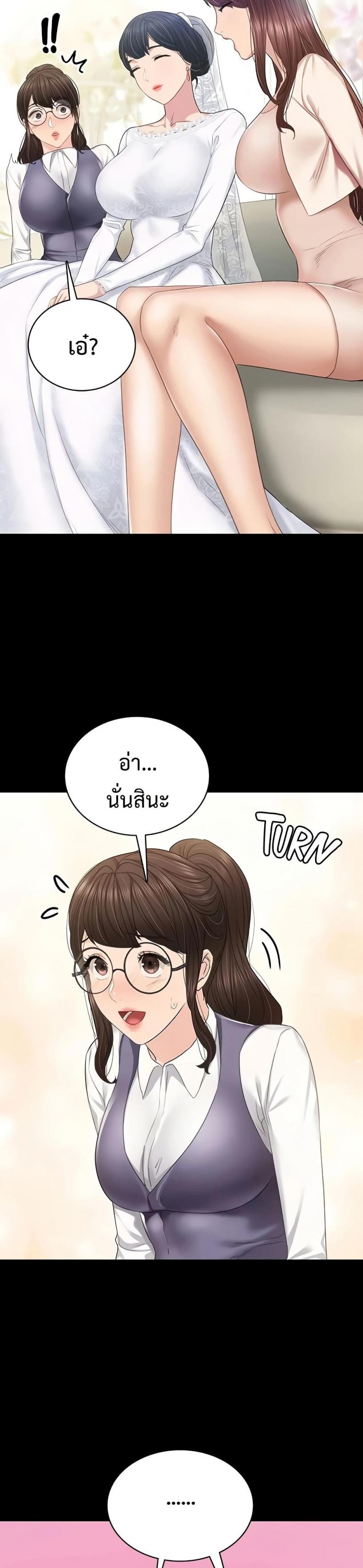 page-42