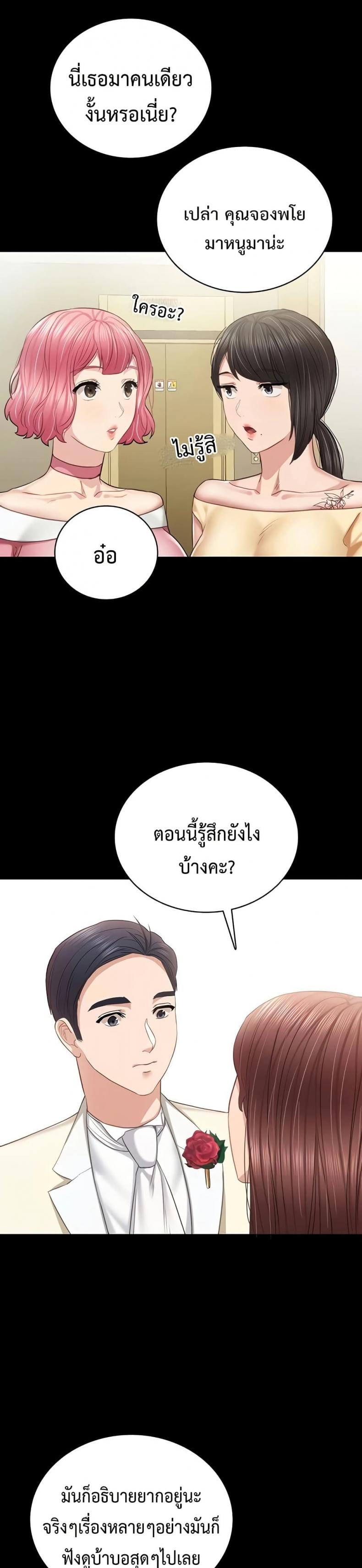 page-32