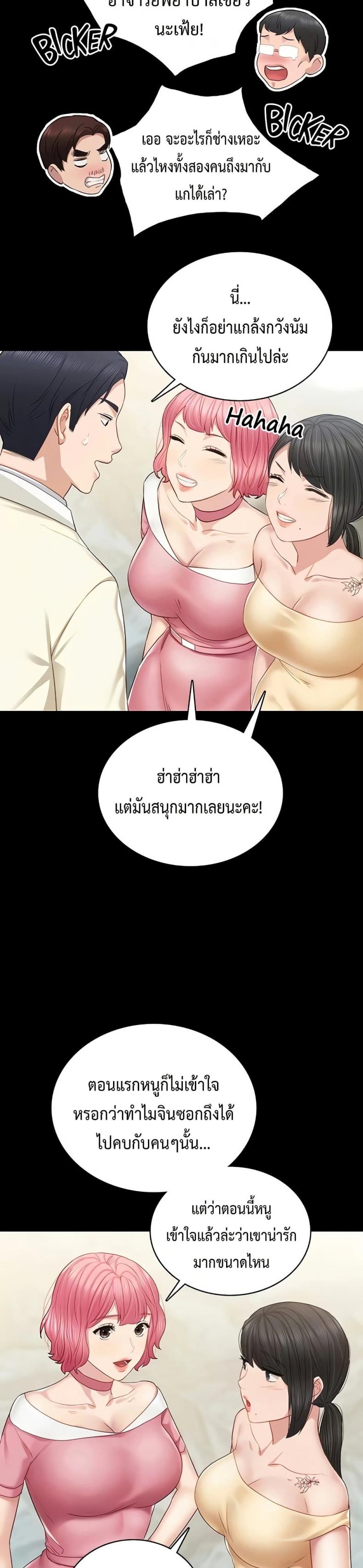 page-25