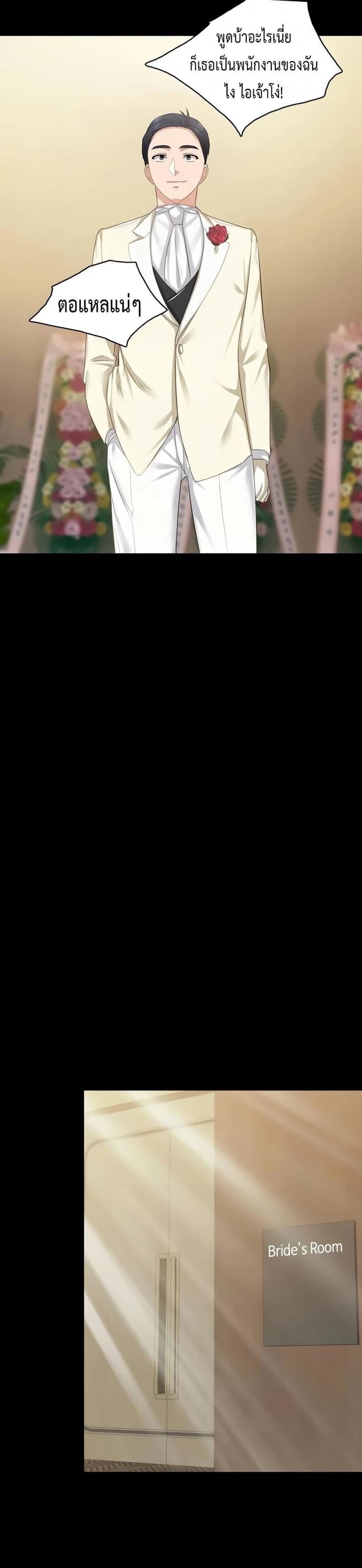 page-36