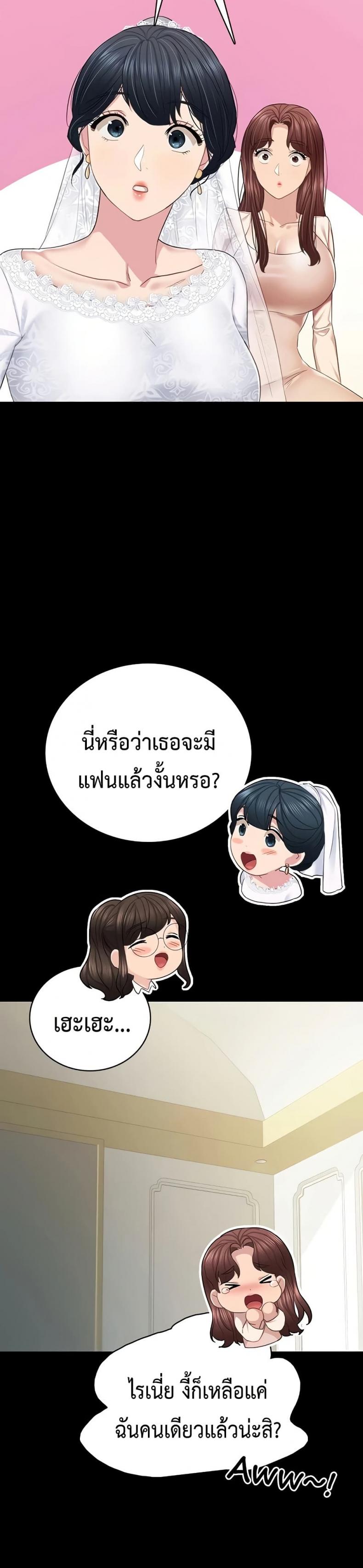 page-43