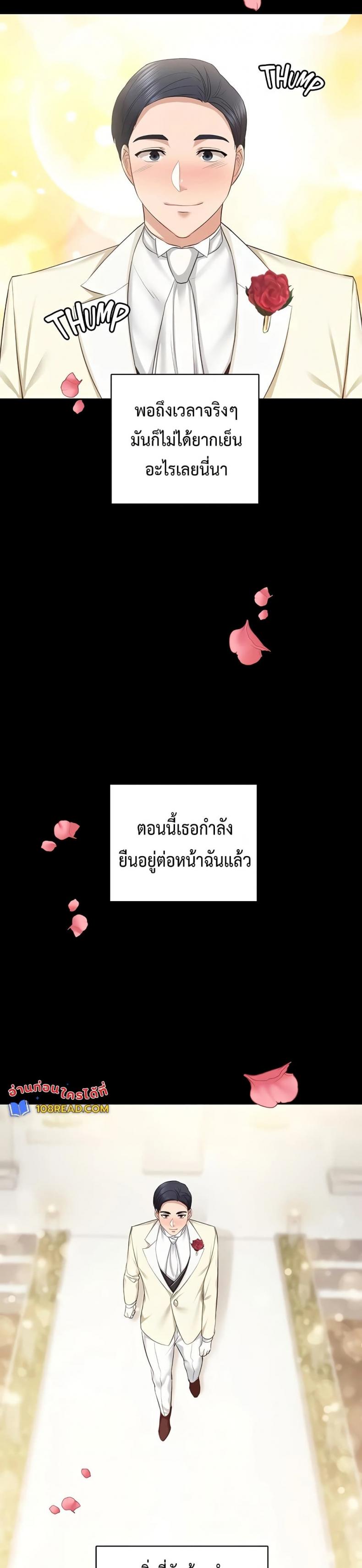 page-49