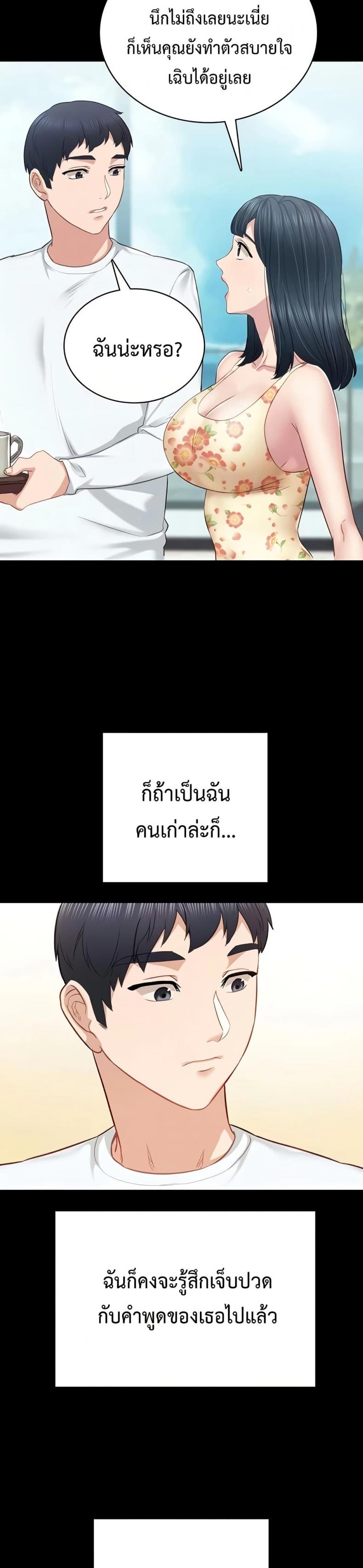 page-12