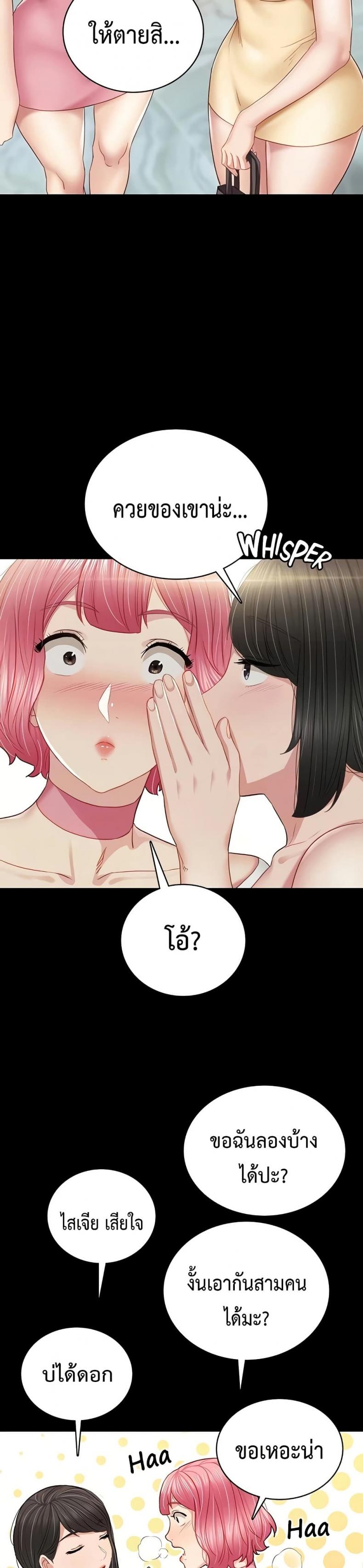 page-26