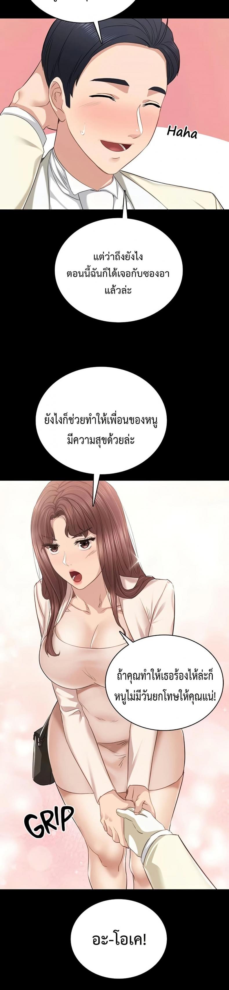 page-33