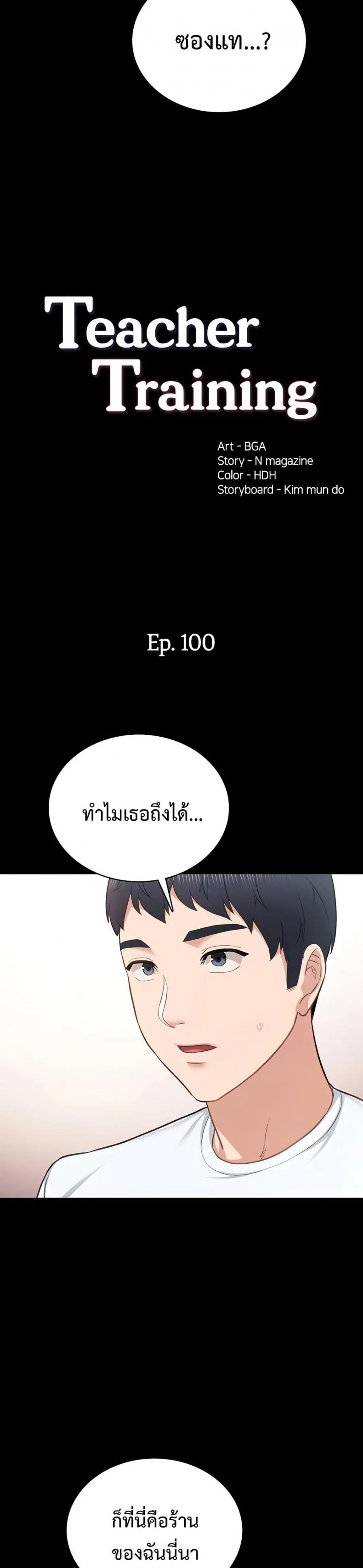 page-3