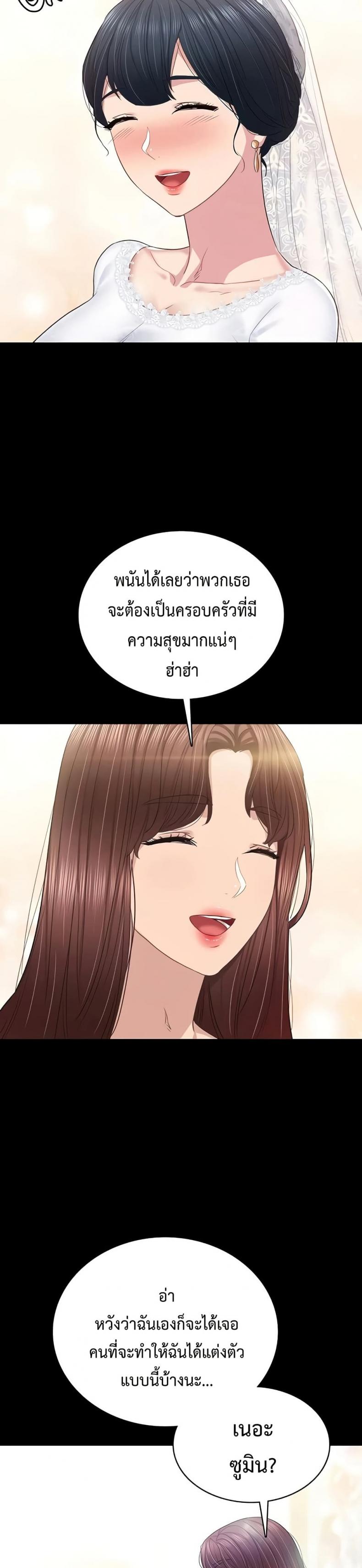 page-41