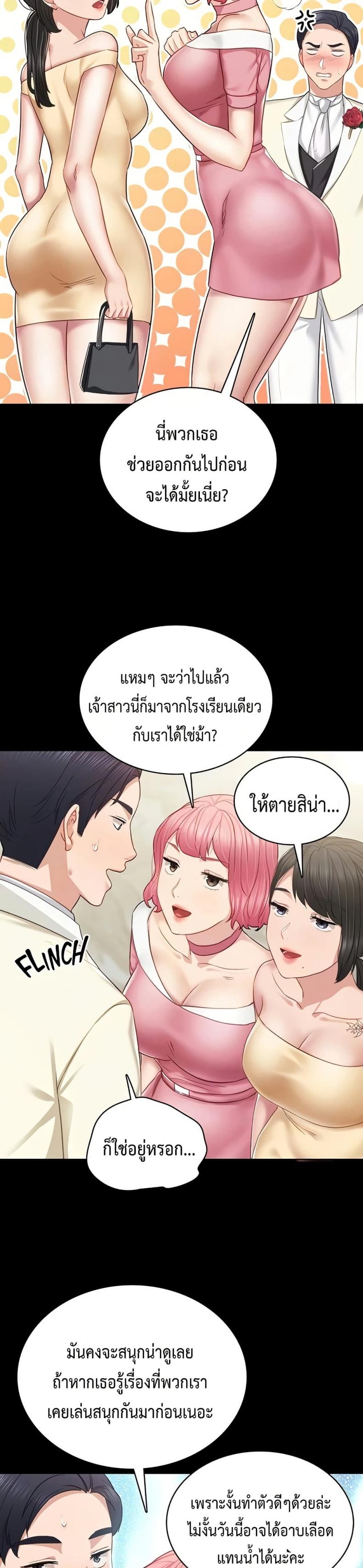 page-27