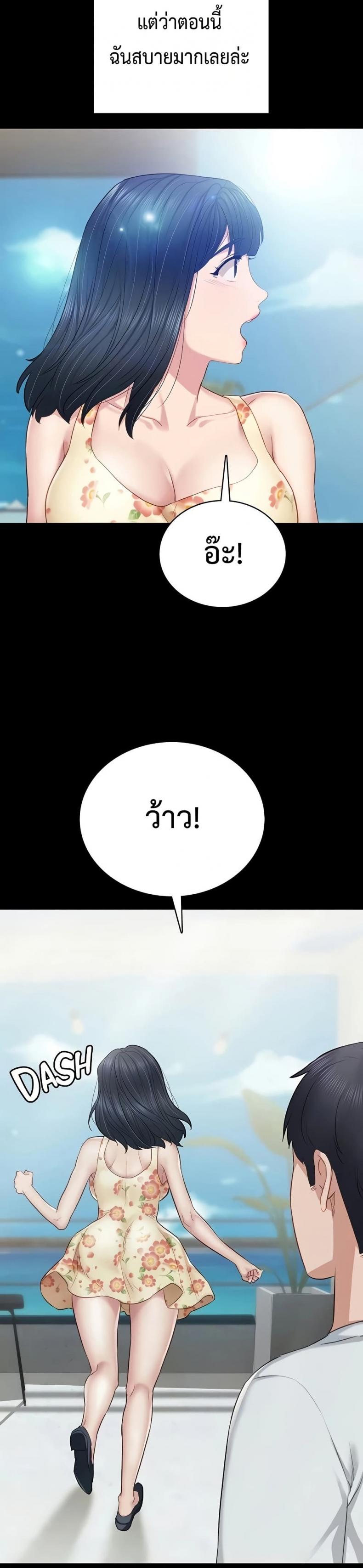 page-13