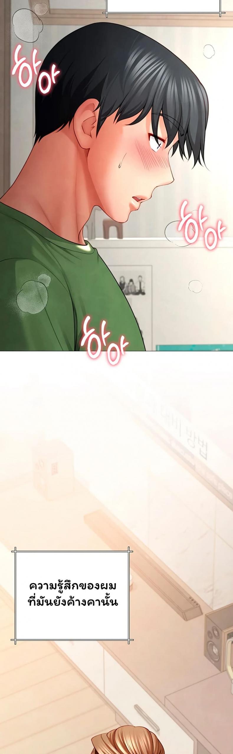 page-41