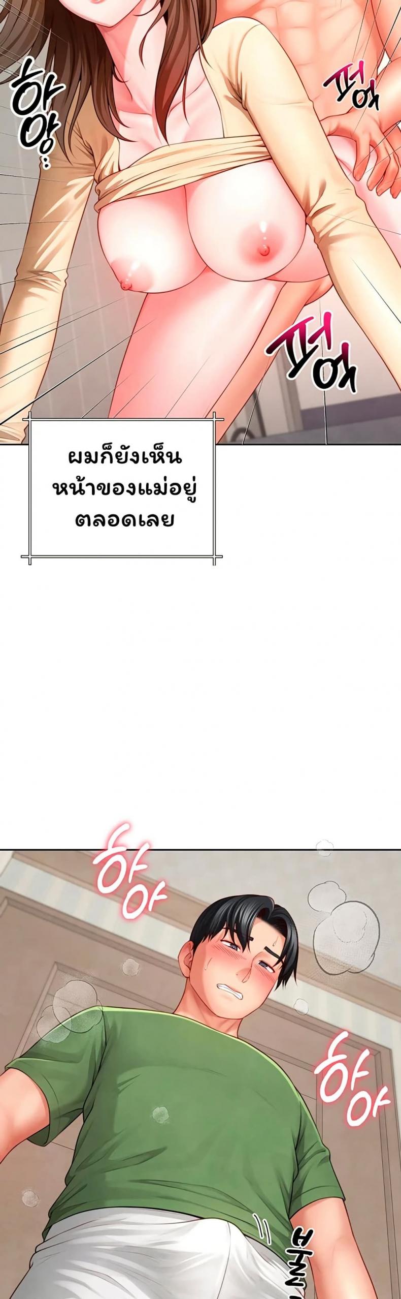 page-46