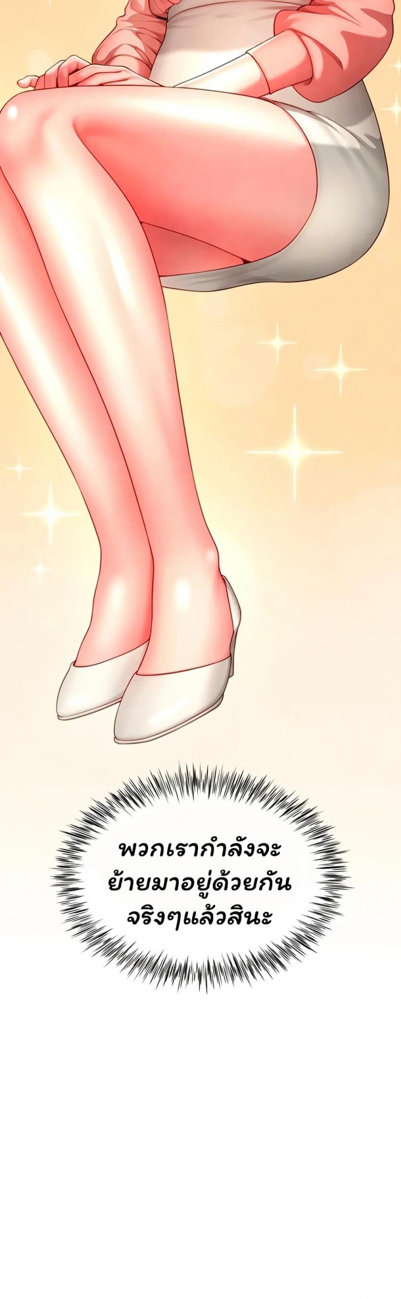 page-20