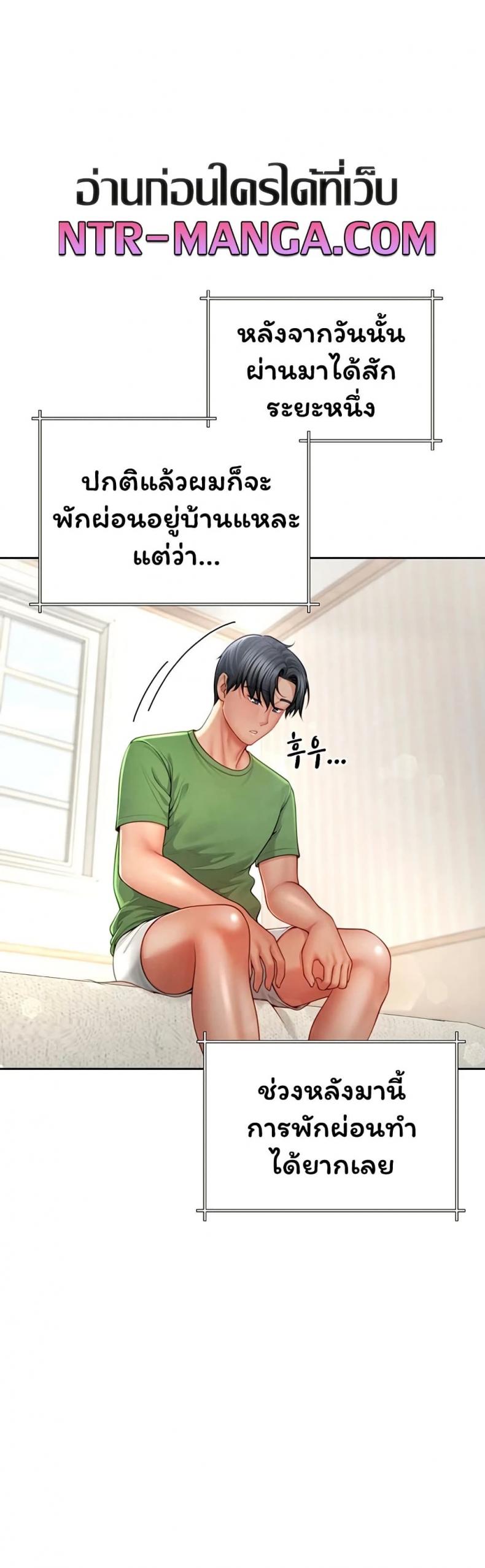 page-23